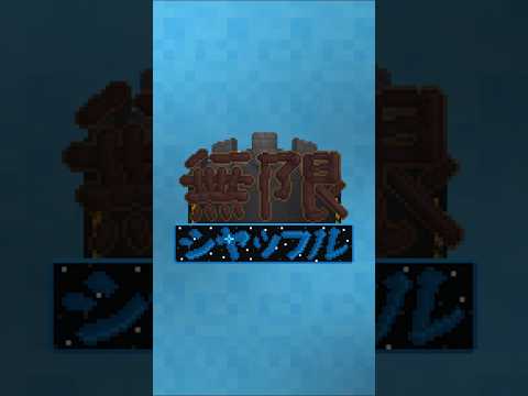 スクリーンショット画像
