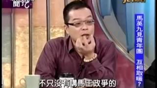 新聞挖挖哇：全民很忙20140421-3
