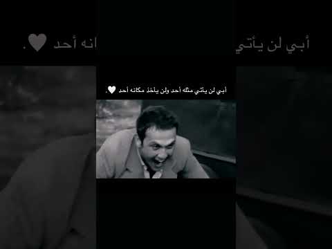 الأب سيظل السند والروح والحب الأول الذي مهما حاول الأخرون لم يستطيعوا أن يأخدوا مكانه أبداملكة نفسي