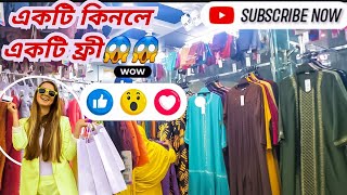 Rangpur RAMC শপিং কমপ্লেক্স | RAMC শপিং মলের A to Z | RAMC Shopping Complex | Shopping Vlog screenshot 5