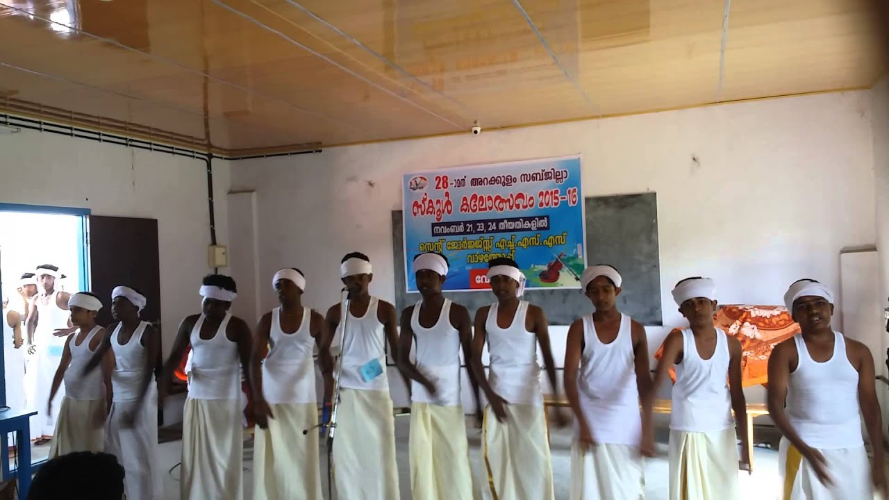 Vanchipattu Ghss Muttom Youtube