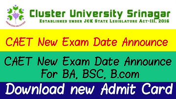 CAET New Exam Date Announce Cluster University Srinagar | New Admit Card