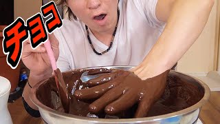 手の型チョコを好きな子にプレゼントしたい!!【バレンタイン】　　PDS