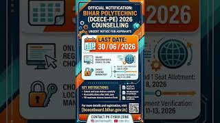 bihar polytechnic counselling last date #viral #polytechnic #cybercafe #pkcyberzone #csc