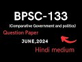 BPSC-133 JUNE,2024 Question paper #ignou