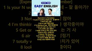 [이지잉글리쉬] 2025 6 23 EBS Easy English (에어컨 구입 계획) #영어회화 #듣다보면 #영어공부