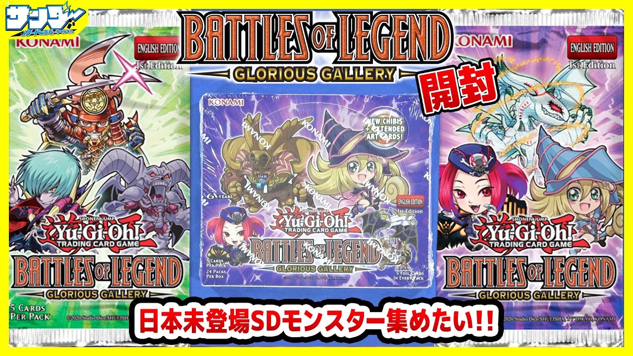 遊戯王】LIMITED PACKスタンプエディション8箱&スペシャルパック6