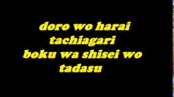 Naruto Shippuden Tsuki No Ookisa Full Lyrics  - Durasi: 3:42. 