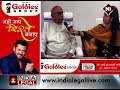 STATE: नीति आयोग की बैठक में CM सोरेन ने रखी कई मांगे, मैन्युफैक्चरिंग हब और नॉलेज इकोनॉमी का लक्ष्य