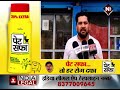 STATE: नीति आयोग की बैठक में CM सोरेन ने रखी कई मांगे, मैन्युफैक्चरिंग हब और नॉलेज इकोनॉमी का लक्ष्य