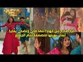 مسلسل امنيه وإن تحققت الحلقه777ابهيرا تنقذ فأنى وتترك مايرا للمـ 9ت ارمان يطردها من المنزل ويهيـ نها 