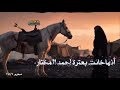 لا تامن الايام يوما استوريات حسينيه لا تامن الايام يوما استوريات حسينيه