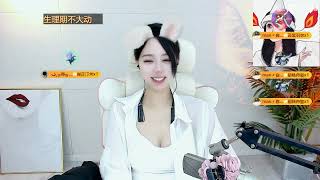 20230219-0011-雪哥呀-你兜里有糖吗？喂我一颗-回放