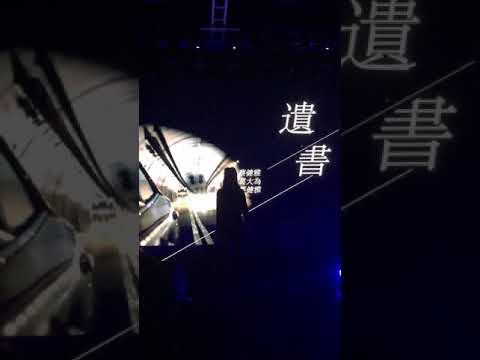 蔡健雅  Tanya 遺書 音樂分享會