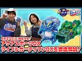 【キャップ革命ボトルマン】超ボトル道#43 ドリンクロスシステム搭載！アクアスポーツDX＆ライフルガーディワンDX！