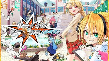 【Cosmic Break Universal】move card easy Introduction （part 1）