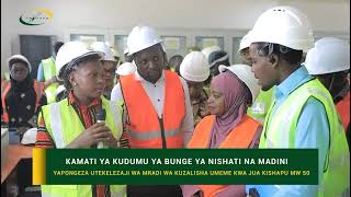 KAMATI  YA BUNGE YA NISHATI NA MADINI YAIPONGEZA TANESCO UTEKELEZAJI MRADI WA UMEME JUA KISHAPU
