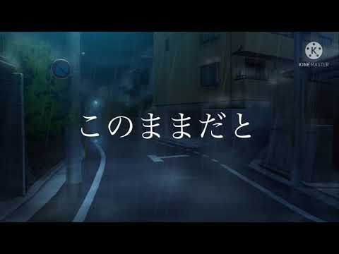【東方改変PV】未完成