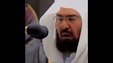 تلاوة جميلة - الشيخ عبدالرحمن السديس