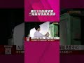 富喬玻纖布7月起喊漲! AI.低軌衛星應用擴大 富喬:訂單能見度至H2｜非凡財經新聞｜20260701#shorts