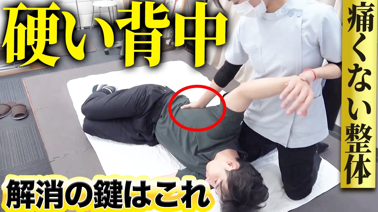 【中古】 病苦を絶つカイロプラクティック Feeling sluggish