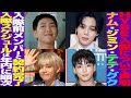 HYBEがRM、ジミン、テテ、グクの年内入隊を発表!ホビさんの最新写真も!【BTS】