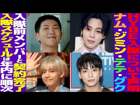 BTS グテ グク テテ ジミン ジン ユンギ ホビ RM hqdefault.jpg