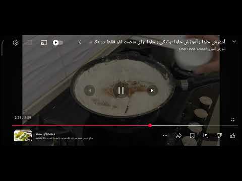 Https Youtube Com Hodayousefi Si EIDmuYgSmDRTIlRY 