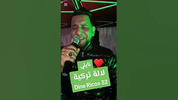 خالد سوقري تيارت البيض الجلفة شلف 