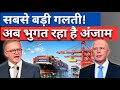 This One Decision Is Breaking Australia’s Economy | Knowledge Net