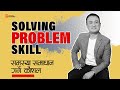 Solving problem skill  samasya samadhan garney kawsal  samuel tamang  nepali