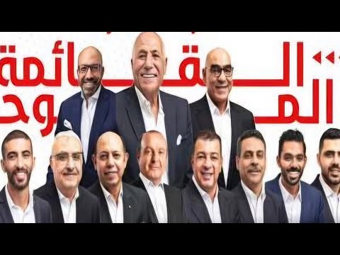 عاجل صدمة جديدة للزمالك إيقاف قيد 3 فترات والنادي ينهار اليوو جروس وغدا ميشالاك وغدا فيرير