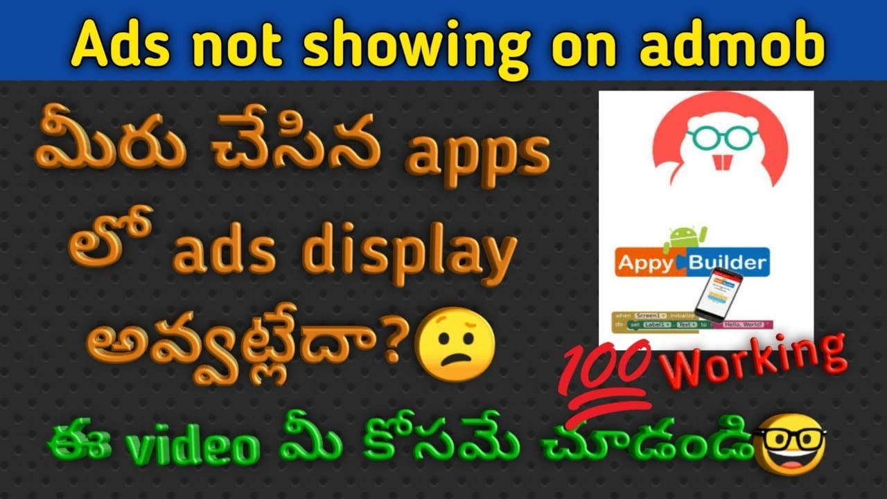 Ads not showing in thunkable || appy builder || kodular || Admob || in telugu