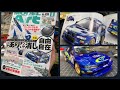 作例担当のモデルアート誌 2022年 08 月号は明日6/27発売 やすりの友配信 [Ken-1 Model Car Works] ライブ配信