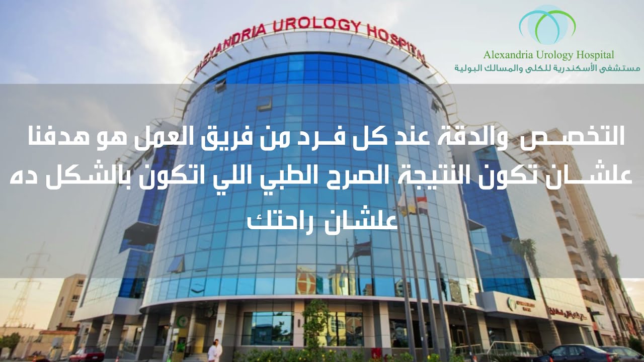 التخصص والدقة عند كل فرد من فريق العمل هو هدفنا...علشان راحتك