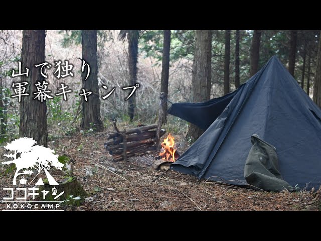 可変式テーブル ハンドメイド 65g キャンプ ブッシュクラフト 軍幕
