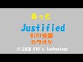 【カラオケ】るぅと「Justified」MIDI音源/君と僕の秘密基地/すとぷり