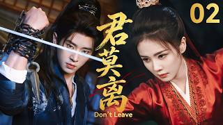 【君莫离 Don’t Leave】▶EP02 红衣女妖白鹿意外下凡，对清冷医官丞磊一见钟情！❤️‍🔥本欲取其性命，不曾想一眼心动，甘愿为爱沉沦 🔥#白鹿 #丞磊#chinesedrama #莫离