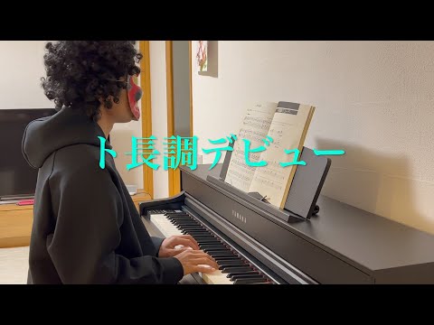 おにごろうのピアノ生活  -23日目- ''きらきら星"