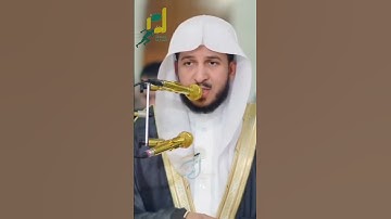 تلاوة جميلة للقارئ عبدالله الموسي