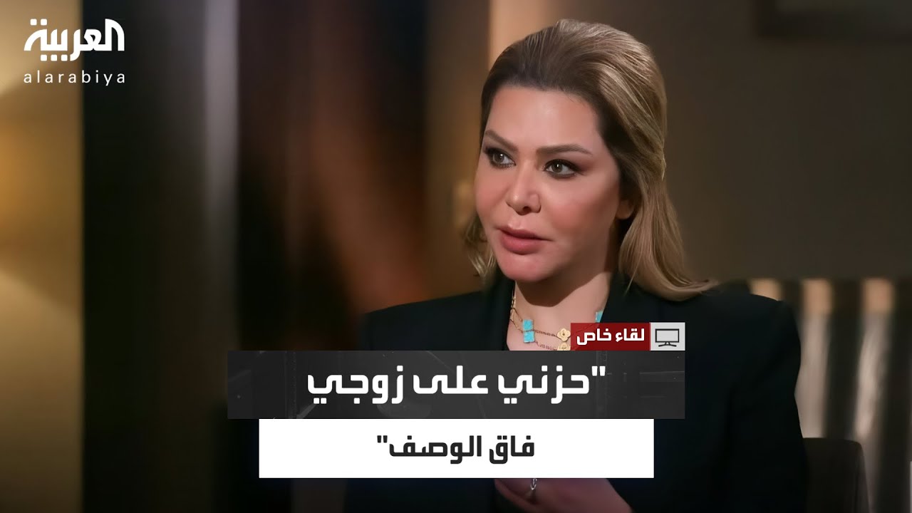 رغد صدام: تأذيت جدًا لمقتل حسين كامل وحزني عليه فاق الوصف