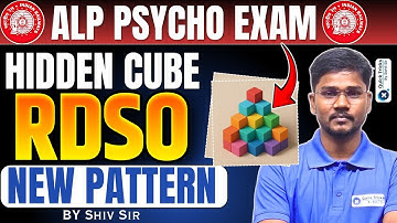 RRB ALP 2025 Psycho Test | Hidden Cube - RDSO New Pattern | Railway ALP Psycho Exam | by Shiv sir