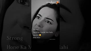 Insaan Ko Ek Mauka Zarur Dena Chahiye ✨😔 |Kasim Writers Status | #emotional #story #foryou #explore
