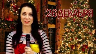 #24/7НОВОСТИ 12.12.2015