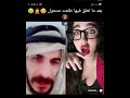 بعد ما تعلق فيها طلعت واحد متحول صالح انيحك دورة نياحة متحول اكسبلور ترند لايك 