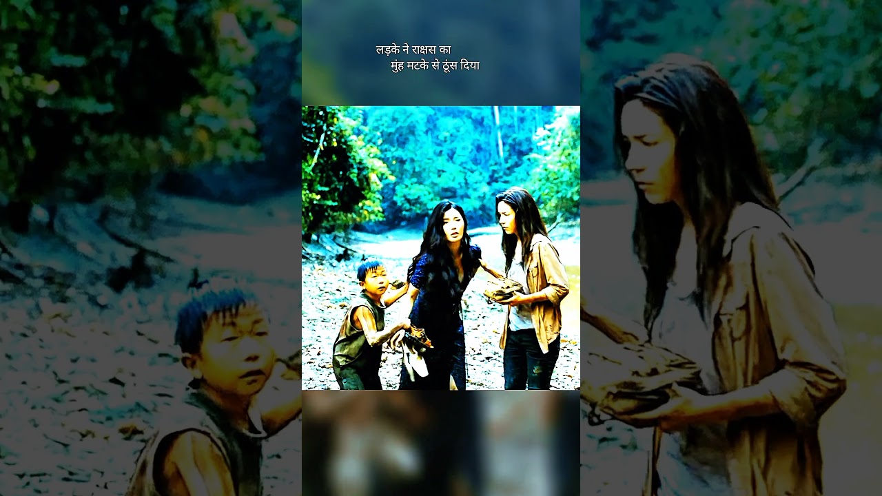 Ladke Ne Raakshas Ke Munh Main Matka Thoons Diya (Movie Explain in Hindi/ Urdu ) #short#movie#shorts