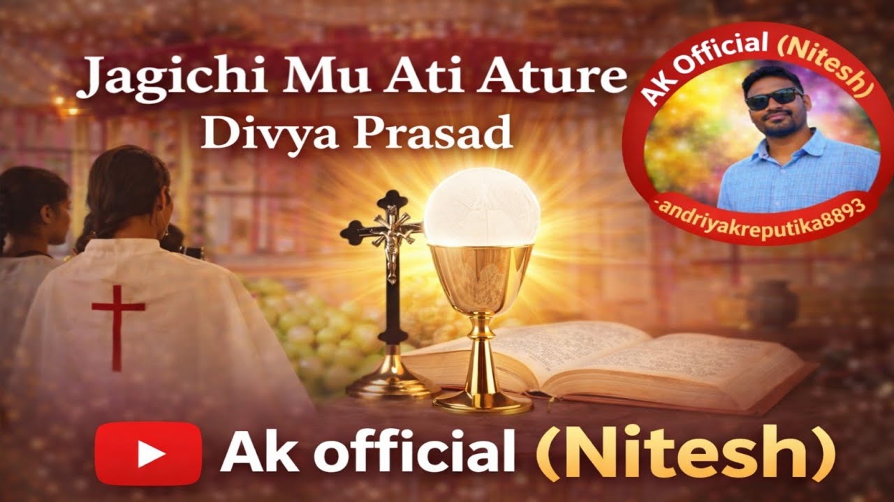 ଜଗିଛି ମୁଁ ଅତି ଆତୁରେ // Jagichi Mu Ati Ature // ଦିବ୍ୟପ୍ରସାଦ // ଖରିମେରା ମଣ୍ଡଳୀ (ଗଜପତି) //