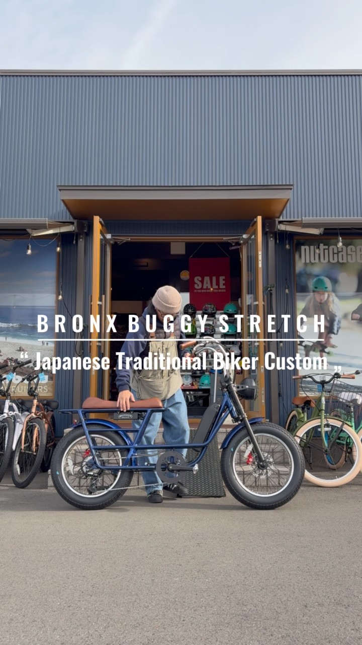 BRONX BUGGY STRETCH / Japanese Traditional Biker Custom