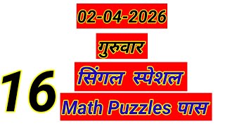 Math Puzzle Solve 02-04-2026