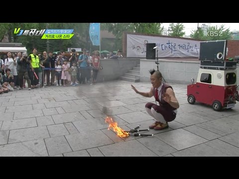 마린보이 "나홀로 서커스" 거리공연 - 저글링과 코믹마임, 그리고 서커스..